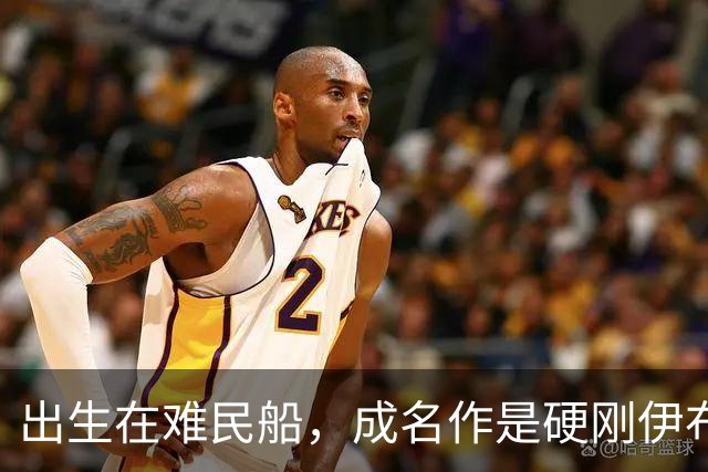 出生在难民船，成名作是硬刚伊布，40岁复出踢第四级别联赛